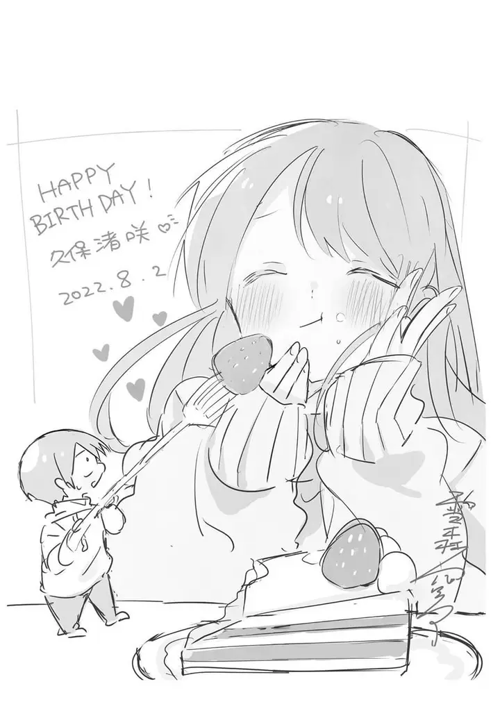 image-komik-kubo-san-wa-boku-mobu-wo-yurusanai-chapter-145.6-7/14