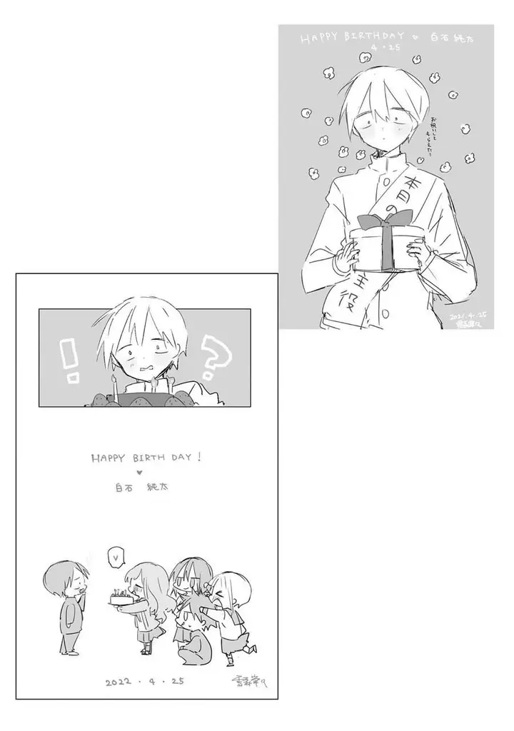 image-komik-kubo-san-wa-boku-mobu-wo-yurusanai-chapter-145.6-8/14