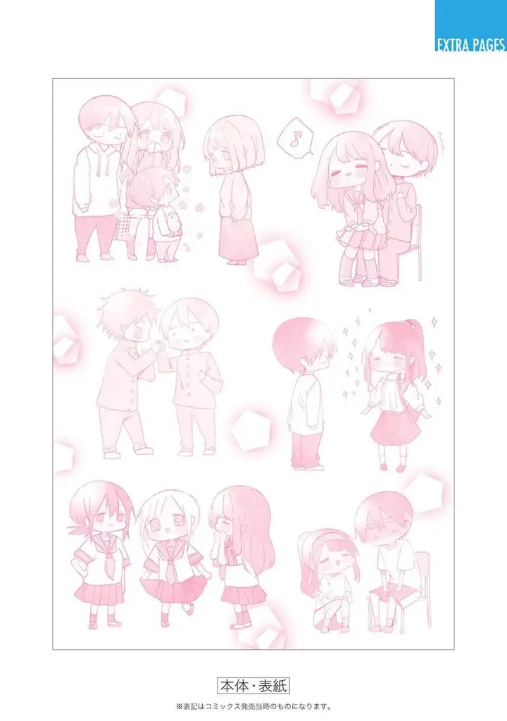 image-komik-kubo-san-wa-boku-mobu-wo-yurusanai-chapter-145.6-12/14