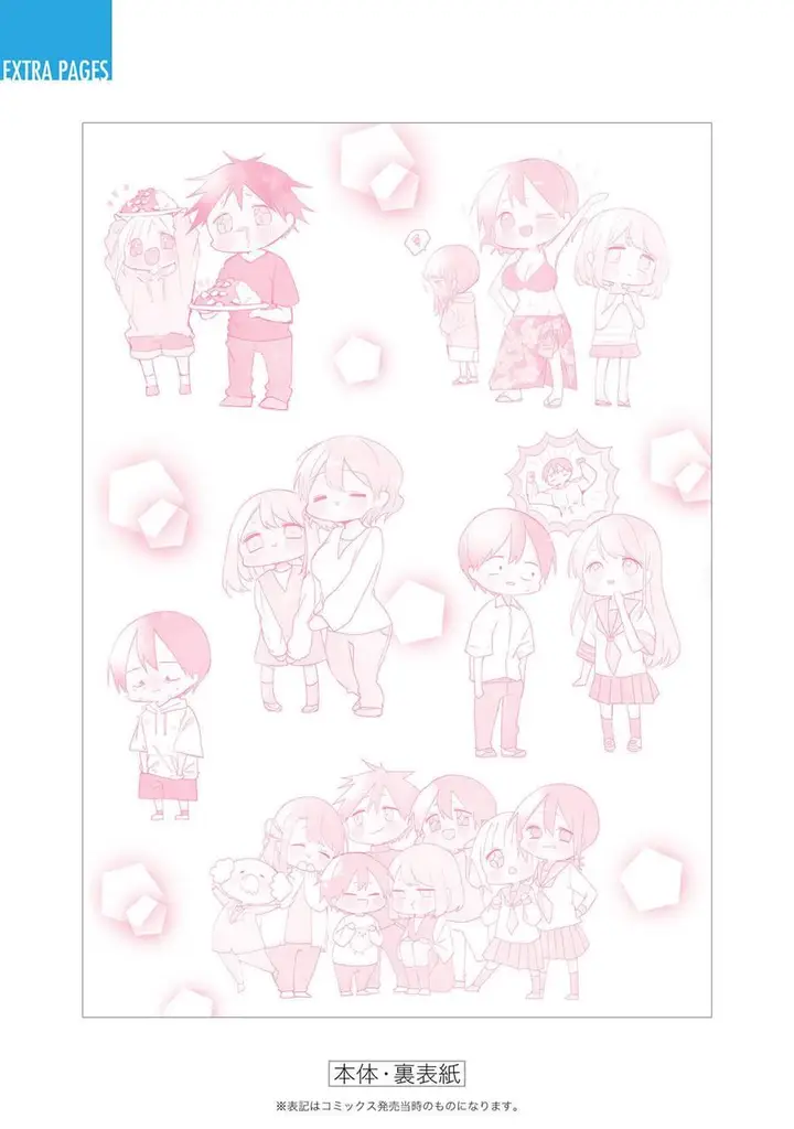 image-komik-kubo-san-wa-boku-mobu-wo-yurusanai-chapter-145.6-13/14