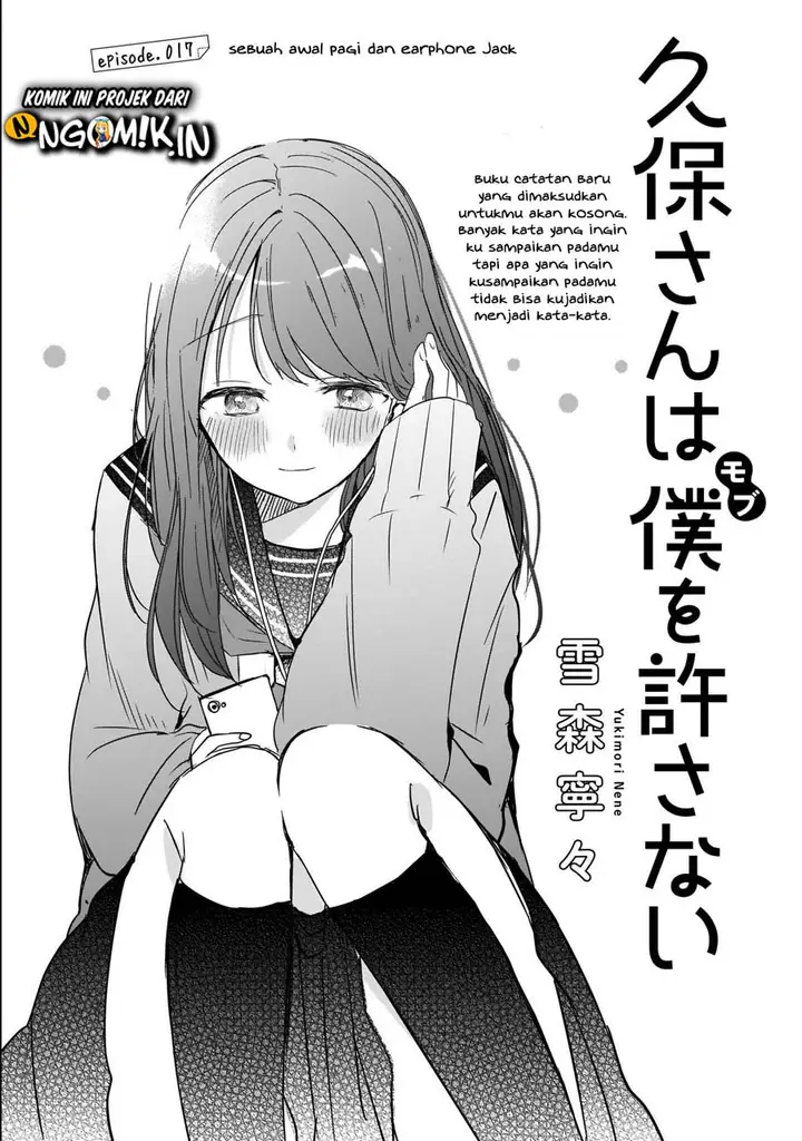image-komik-kubo-san-wa-boku-mobu-wo-yurusanai-chapter-17-1/14