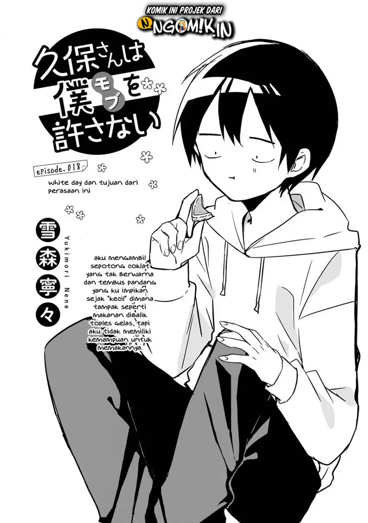 image-komik-kubo-san-wa-boku-mobu-wo-yurusanai-chapter-18-1/14