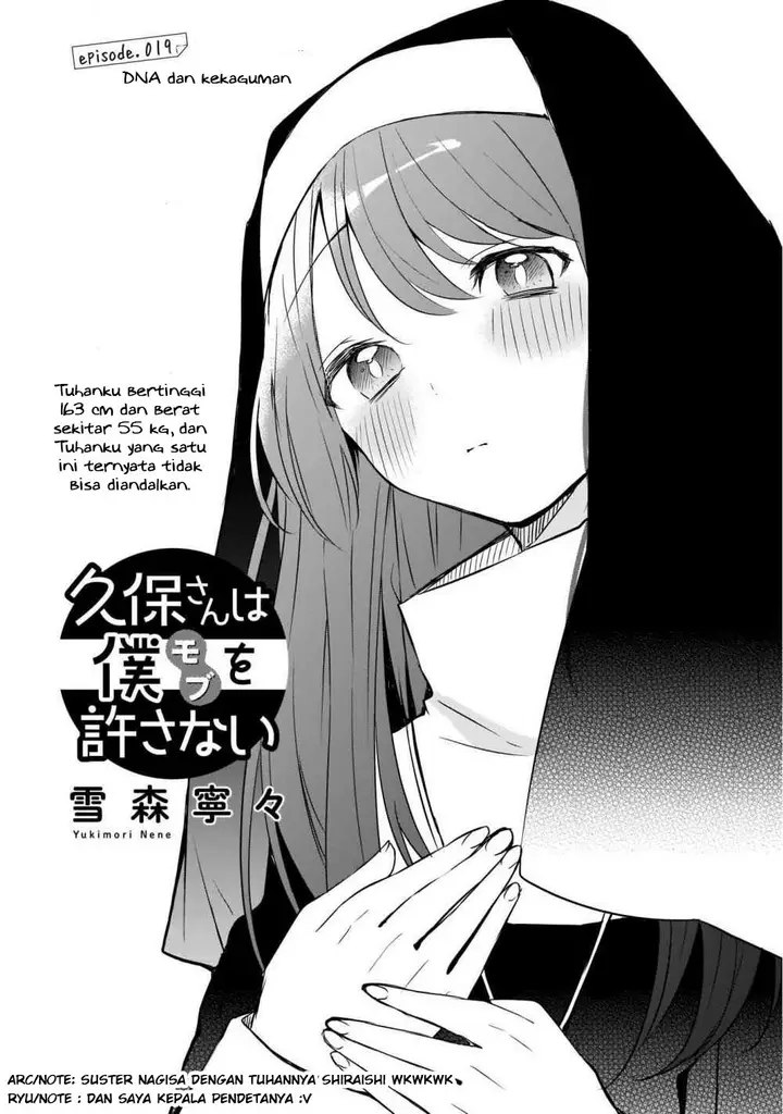 image-komik-kubo-san-wa-boku-mobu-wo-yurusanai-chapter-19-1/14