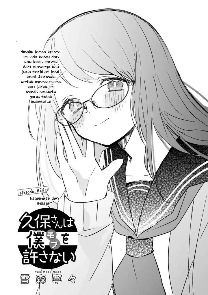 image-komik-kubo-san-wa-boku-mobu-wo-yurusanai-chapter-20-1/14