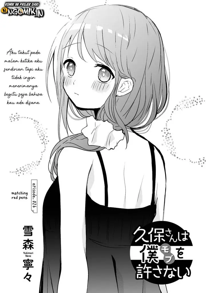 image-komik-kubo-san-wa-boku-mobu-wo-yurusanai-chapter-26-1/14