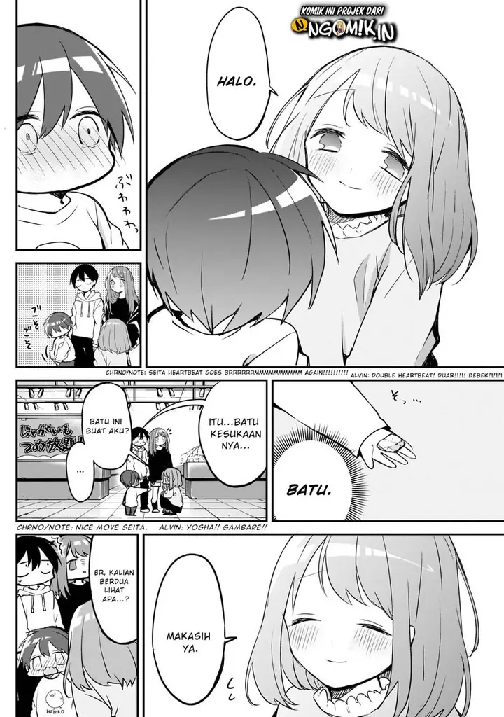 image-komik-kubo-san-wa-boku-mobu-wo-yurusanai-chapter-28-8/14