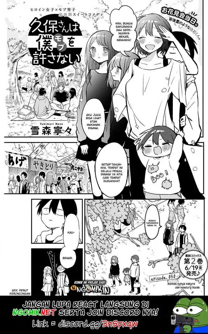 image-komik-kubo-san-wa-boku-mobu-wo-yurusanai-chapter-30-1/14