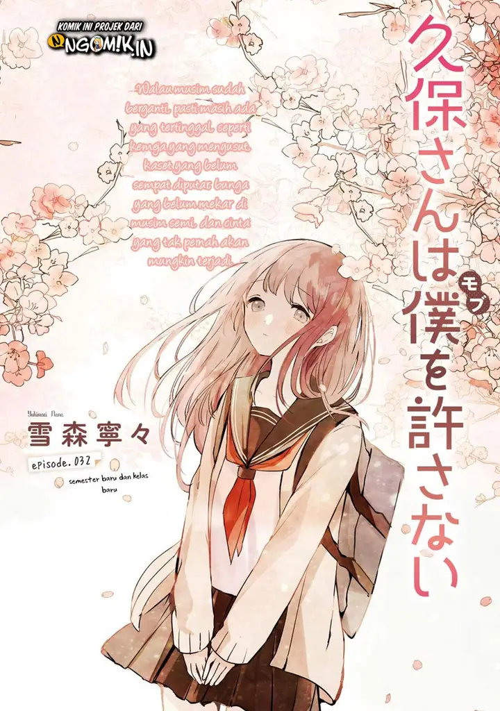 image-komik-kubo-san-wa-boku-mobu-wo-yurusanai-chapter-32-1/15