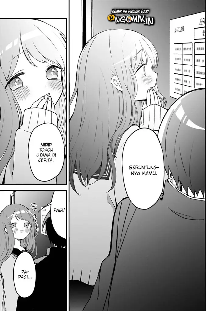 image-komik-kubo-san-wa-boku-mobu-wo-yurusanai-chapter-32-6/15