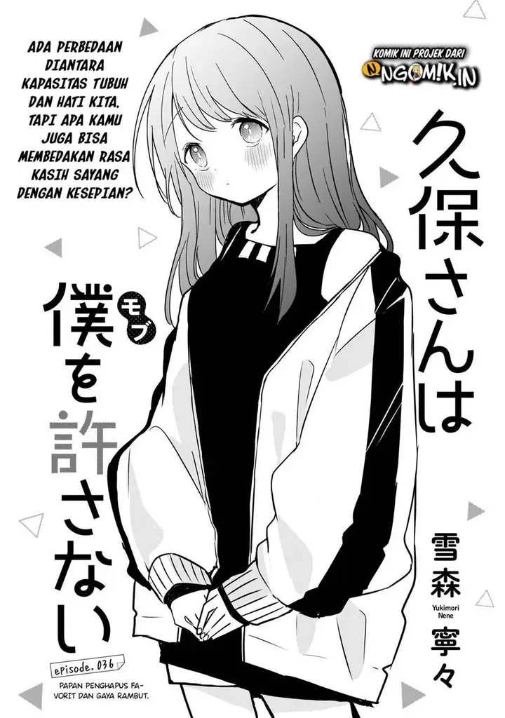 image-komik-kubo-san-wa-boku-mobu-wo-yurusanai-chapter-36-1/14