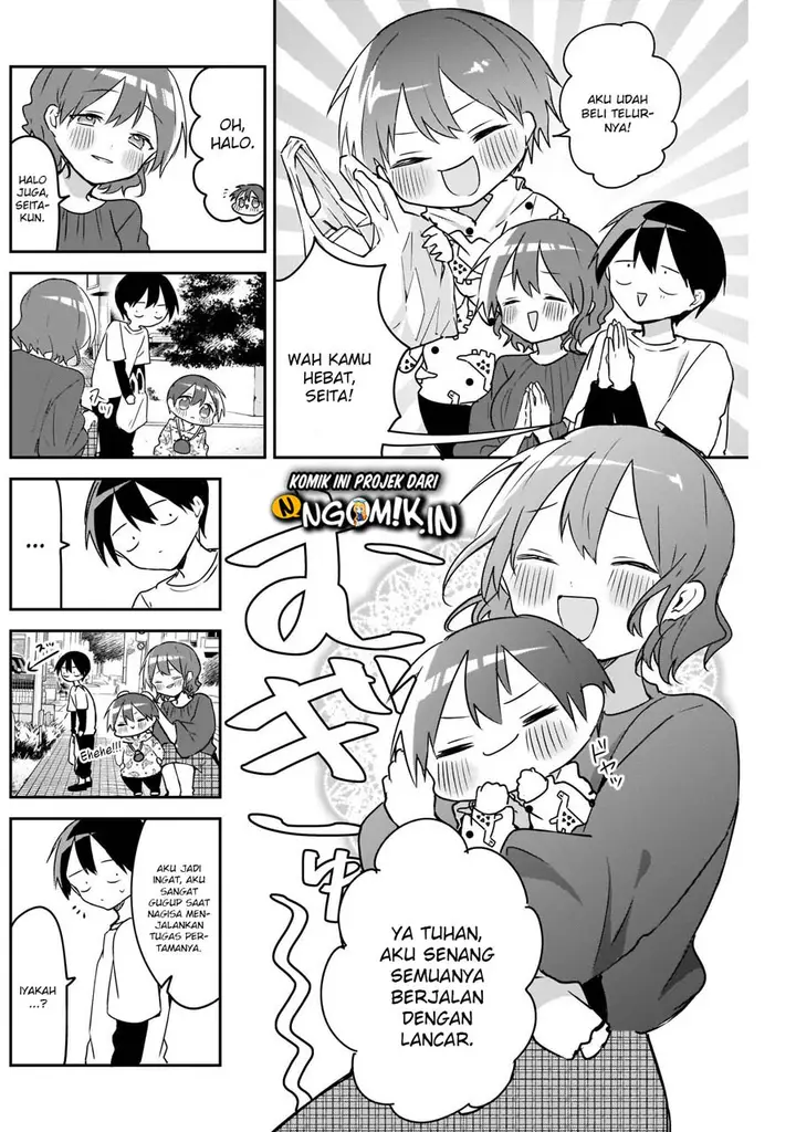 image-komik-kubo-san-wa-boku-mobu-wo-yurusanai-chapter-37-6/14
