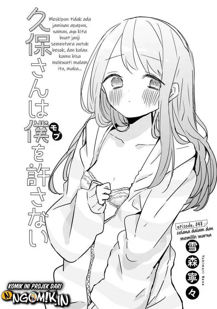 image-komik-kubo-san-wa-boku-mobu-wo-yurusanai-chapter-48-1/14