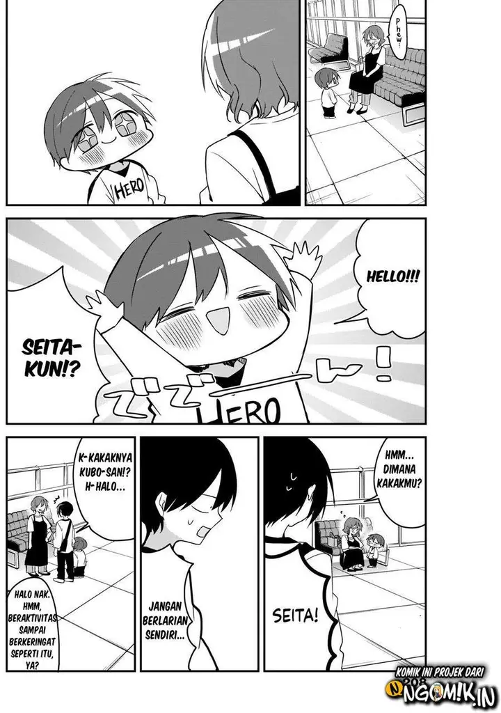 image-komik-kubo-san-wa-boku-mobu-wo-yurusanai-chapter-48-6/14