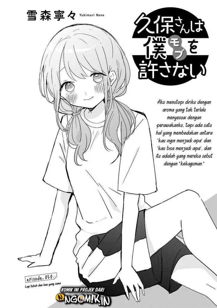 image-komik-kubo-san-wa-boku-mobu-wo-yurusanai-chapter-50-1/13