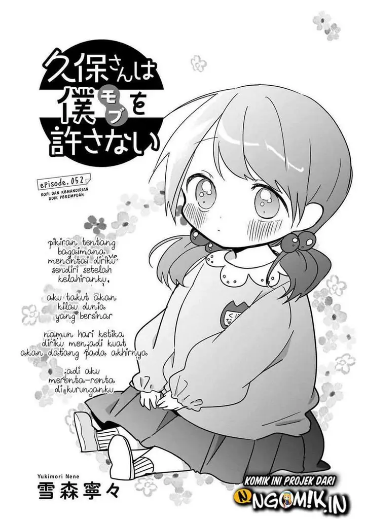 image-komik-kubo-san-wa-boku-mobu-wo-yurusanai-chapter-52-1/14