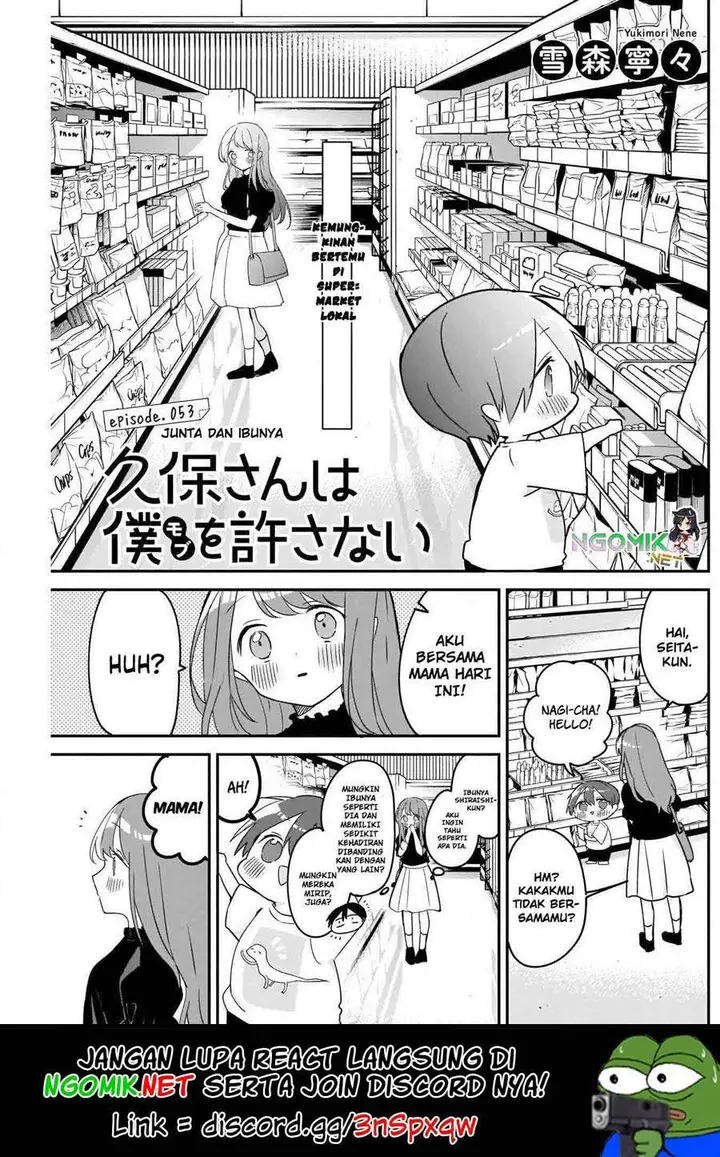 image-komik-kubo-san-wa-boku-mobu-wo-yurusanai-chapter-53-1/14