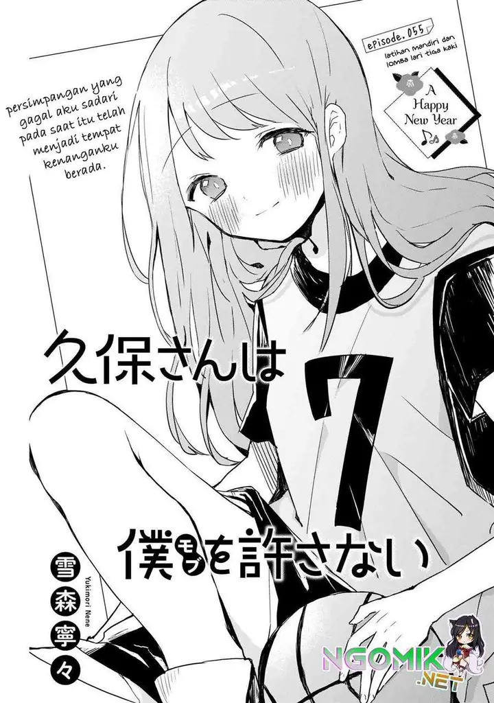 image-komik-kubo-san-wa-boku-mobu-wo-yurusanai-chapter-55-1/14