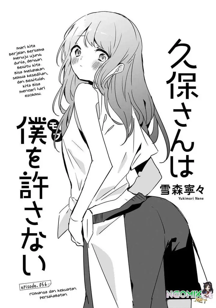 image-komik-kubo-san-wa-boku-mobu-wo-yurusanai-chapter-56-1/14