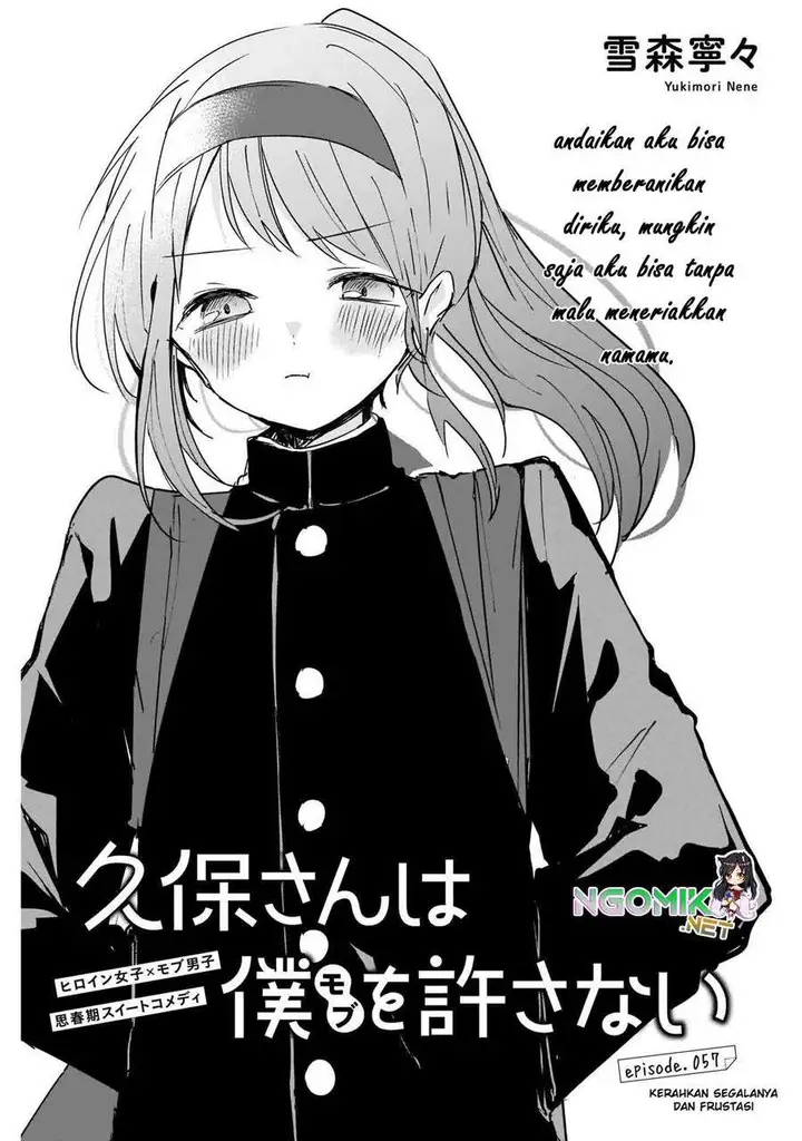 image-komik-kubo-san-wa-boku-mobu-wo-yurusanai-chapter-57-1/13