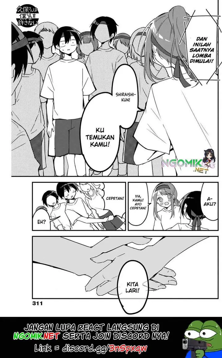 image-komik-kubo-san-wa-boku-mobu-wo-yurusanai-chapter-58-1/13