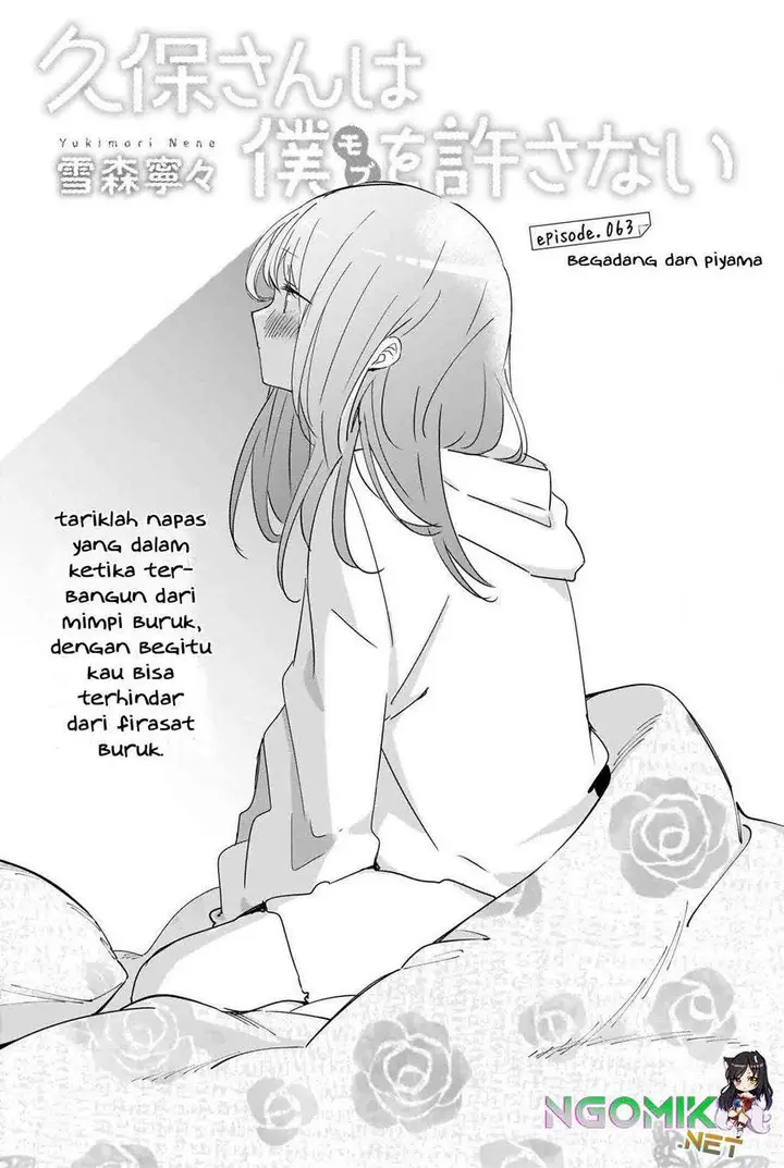 image-komik-kubo-san-wa-boku-mobu-wo-yurusanai-chapter-63-1/14