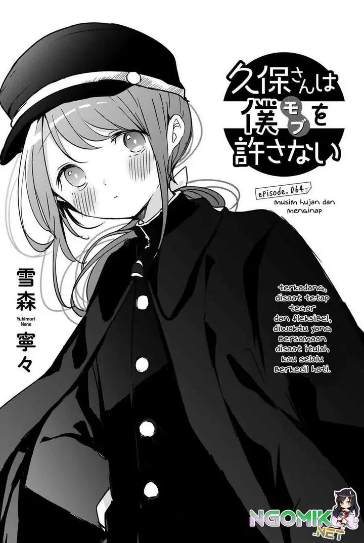 image-komik-kubo-san-wa-boku-mobu-wo-yurusanai-chapter-64-1/14