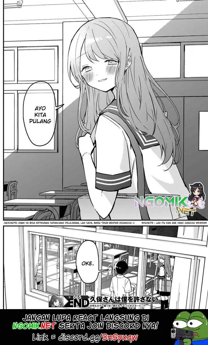 image-komik-kubo-san-wa-boku-mobu-wo-yurusanai-chapter-65-12/14