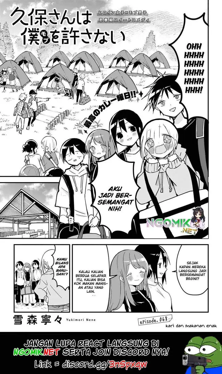 image-komik-kubo-san-wa-boku-mobu-wo-yurusanai-chapter-68-1/14