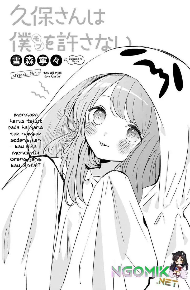image-komik-kubo-san-wa-boku-mobu-wo-yurusanai-chapter-69-1/16
