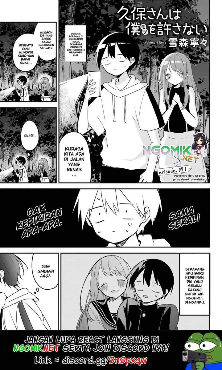image-komik-kubo-san-wa-boku-mobu-wo-yurusanai-chapter-71-1/14
