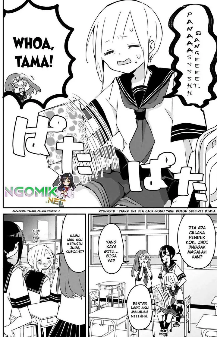 image-komik-kubo-san-wa-boku-mobu-wo-yurusanai-chapter-74-4/16