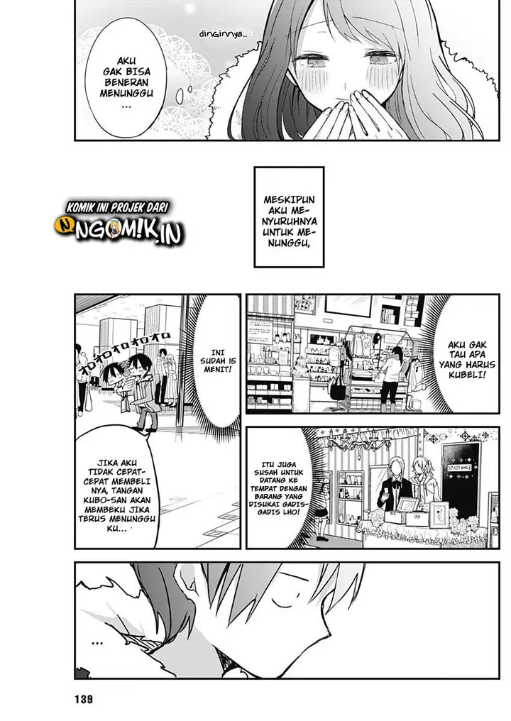 image-komik-kubo-san-wa-boku-mobu-wo-yurusanai-chapter-75-13/14