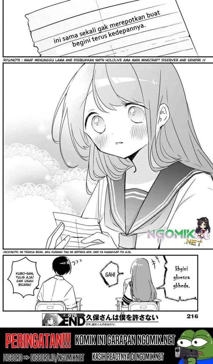 image-komik-kubo-san-wa-boku-mobu-wo-yurusanai-chapter-76-12/14