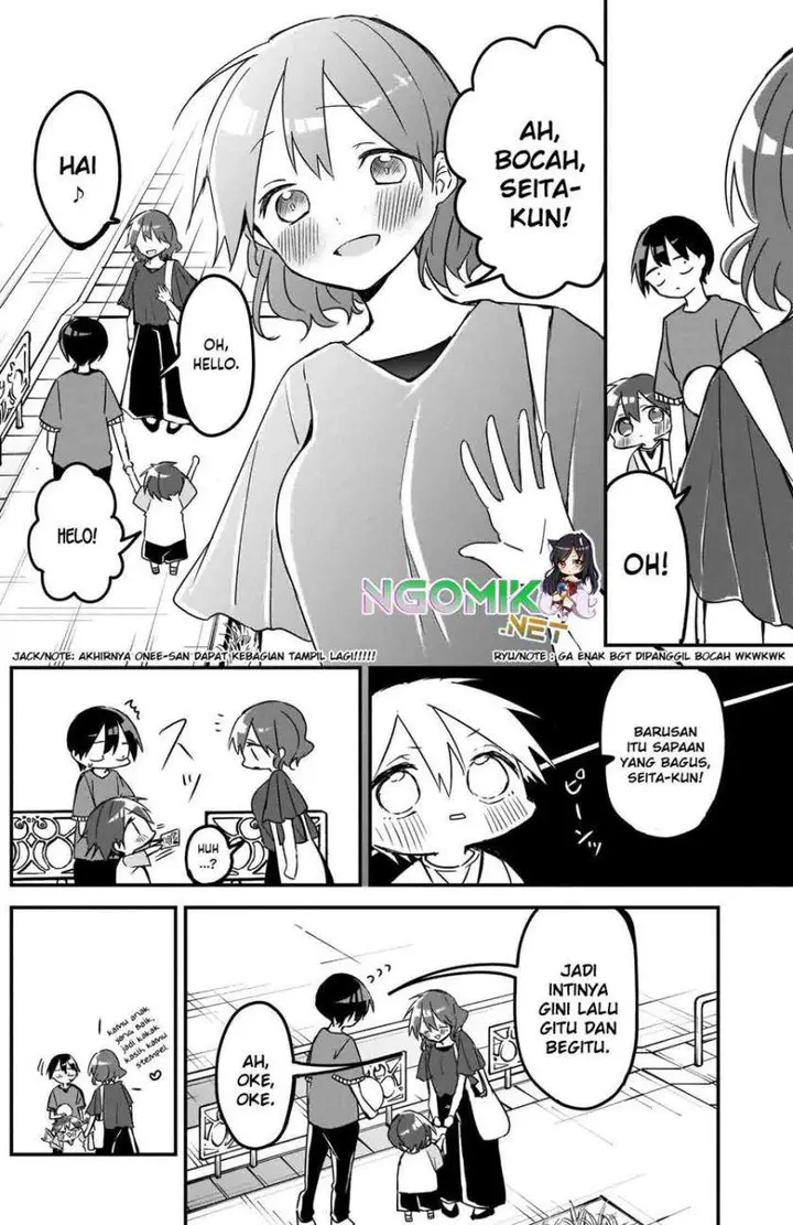 image-komik-kubo-san-wa-boku-mobu-wo-yurusanai-chapter-77-6/14