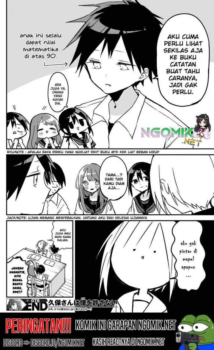 image-komik-kubo-san-wa-boku-mobu-wo-yurusanai-chapter-78-12/14