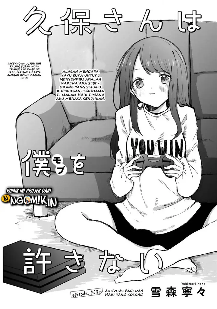 image-komik-kubo-san-wa-boku-mobu-wo-yurusanai-chapter-8-1/14