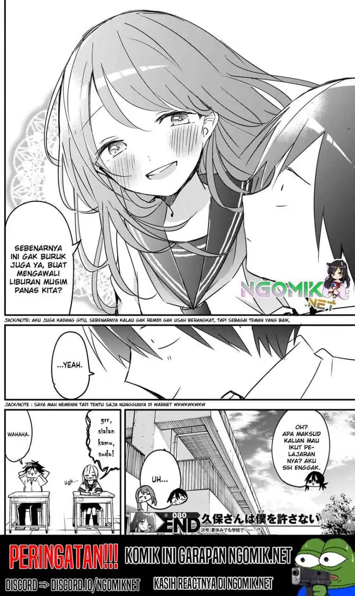 image-komik-kubo-san-wa-boku-mobu-wo-yurusanai-chapter-80-12/14