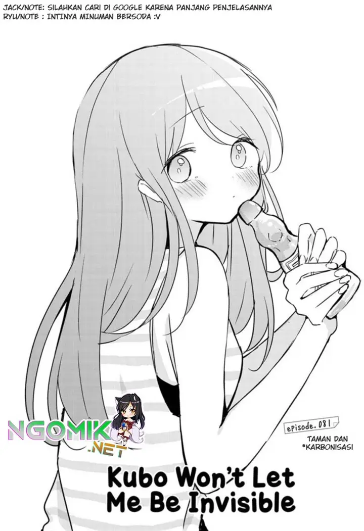 image-komik-kubo-san-wa-boku-mobu-wo-yurusanai-chapter-81-1/14