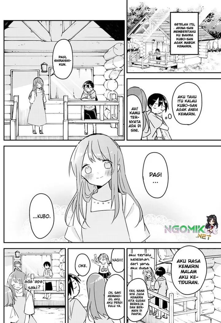 image-komik-kubo-san-wa-boku-mobu-wo-yurusanai-chapter-87-12/16