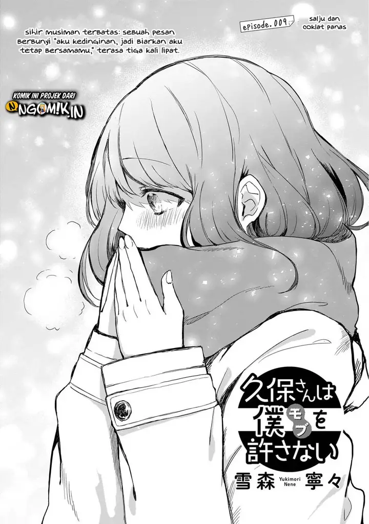 image-komik-kubo-san-wa-boku-mobu-wo-yurusanai-chapter-9-1/14