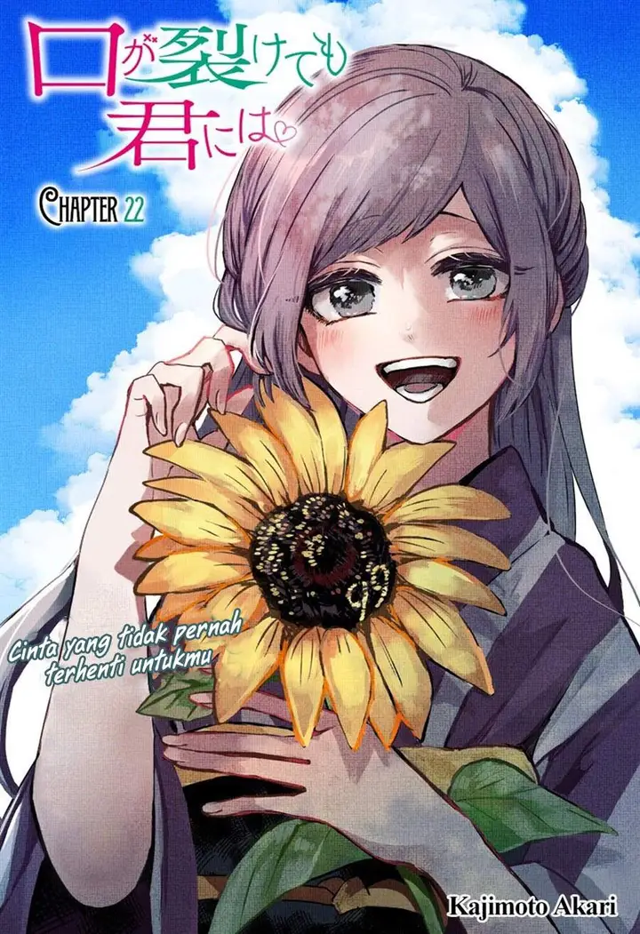 image-komik-kuchi-ga-saketemo-kimi-ni-wa-chapter-22-1/26