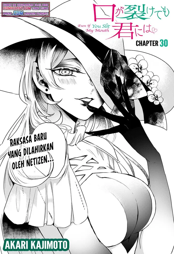 image-komik-kuchi-ga-saketemo-kimi-ni-wa-chapter-30-2/31