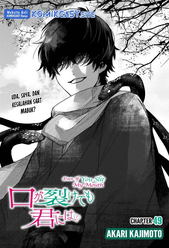image-komik-kuchi-ga-saketemo-kimi-ni-wa-chapter-49-2/19