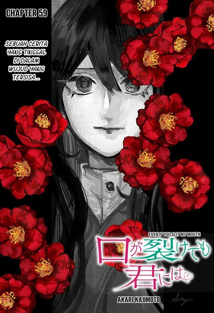 image-komik-kuchi-ga-saketemo-kimi-ni-wa-chapter-59-2/22