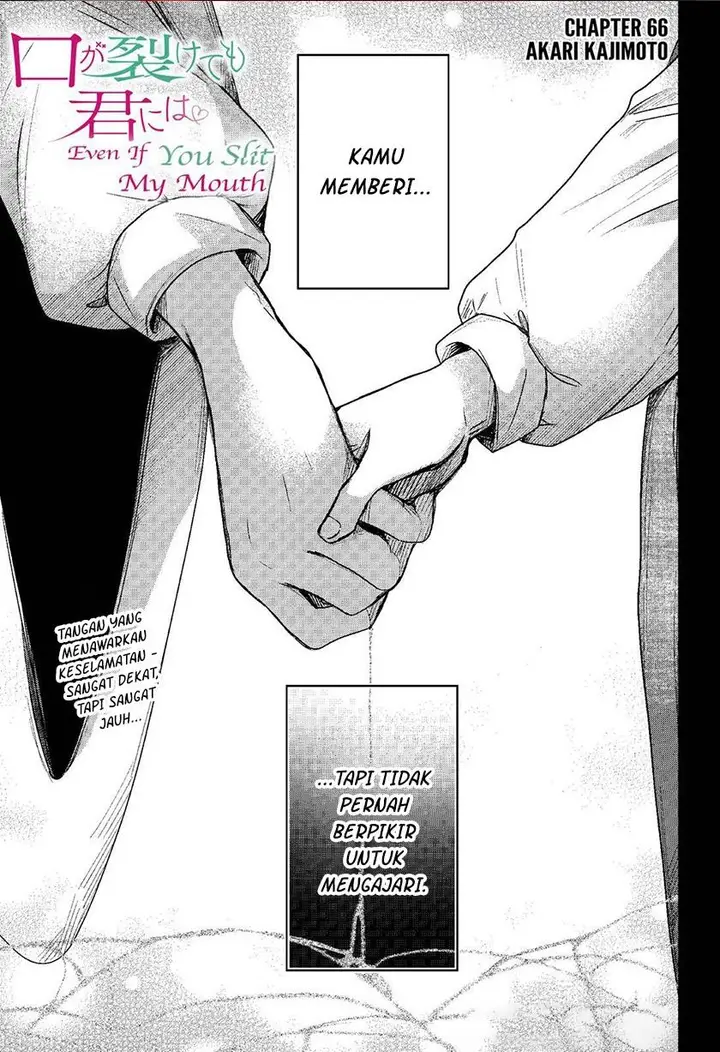 image-komik-kuchi-ga-saketemo-kimi-ni-wa-chapter-66-0/24