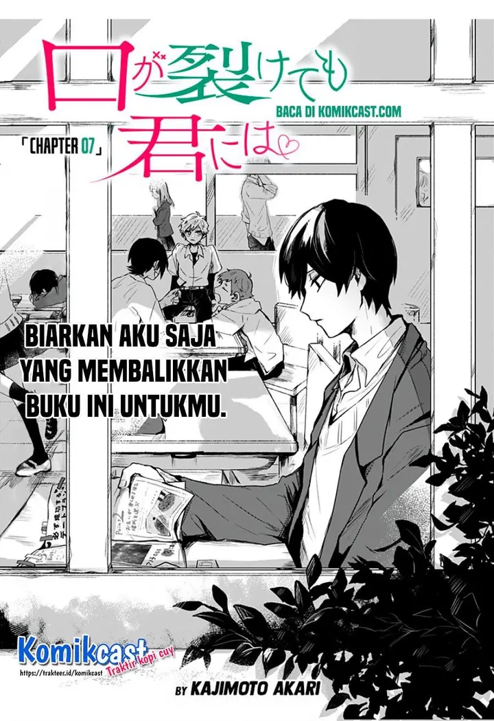 image-komik-kuchi-ga-saketemo-kimi-ni-wa-chapter-7-2/21