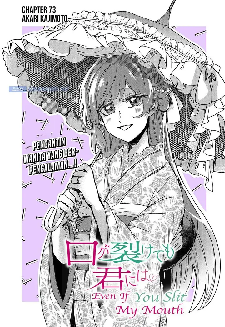 image-komik-kuchi-ga-saketemo-kimi-ni-wa-chapter-73-1/21