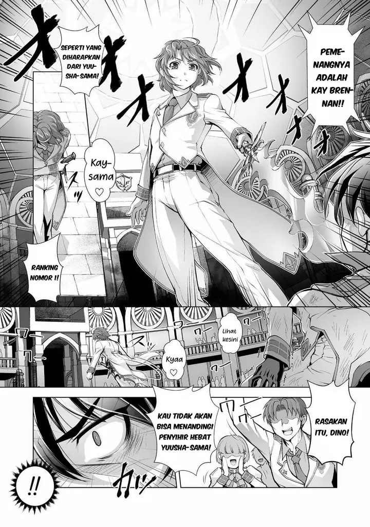 image-komik-kuchidome-no-gohoubi-wa-dansou-otome-to-ichaero-desu-chapter-1-5/25
