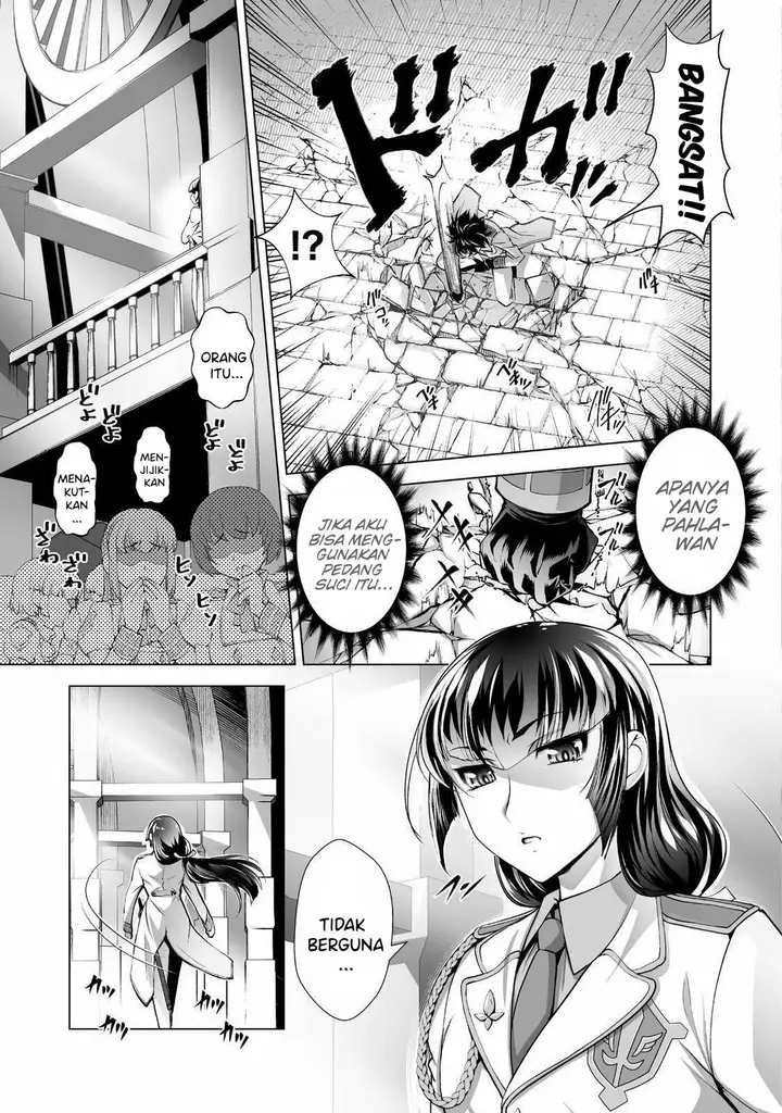 image-komik-kuchidome-no-gohoubi-wa-dansou-otome-to-ichaero-desu-chapter-1-6/25