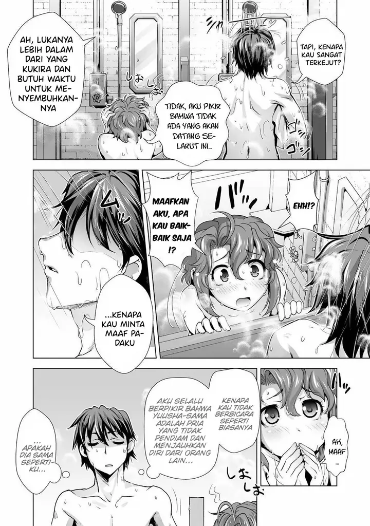 image-komik-kuchidome-no-gohoubi-wa-dansou-otome-to-ichaero-desu-chapter-1-15/25